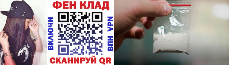 АМФ VHQ  Кольчугино 