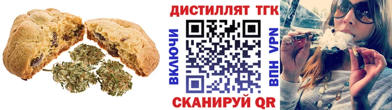 Canna-Cookies марихуана  Кольчугино 