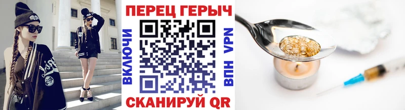 Героин VHQ  Кольчугино 