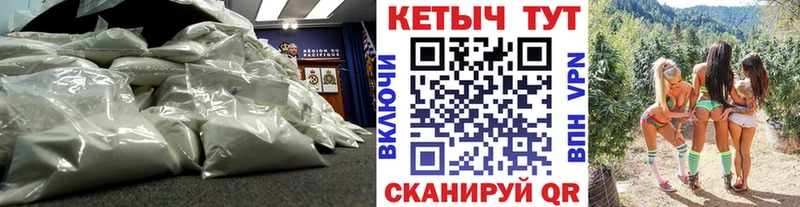 магазин продажи Кольчугино КЕТАМИН VHQ