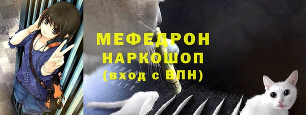 ALPHA PVP Новозыбков
