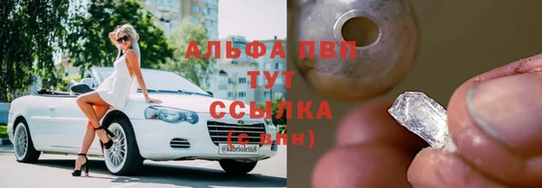 трава Алексеевка
