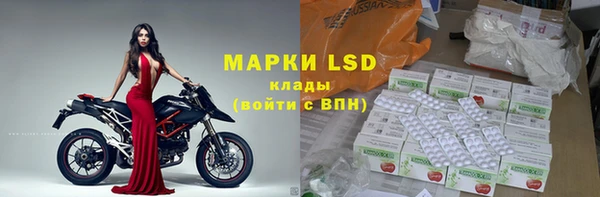 трава Алексеевка