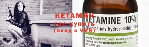 герыч Няндома