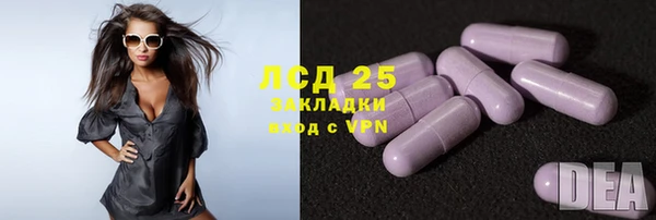 трава Алексеевка