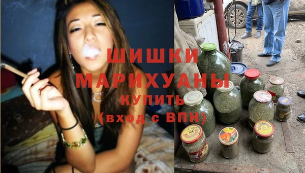 альфа пвп VHQ Новодвинск