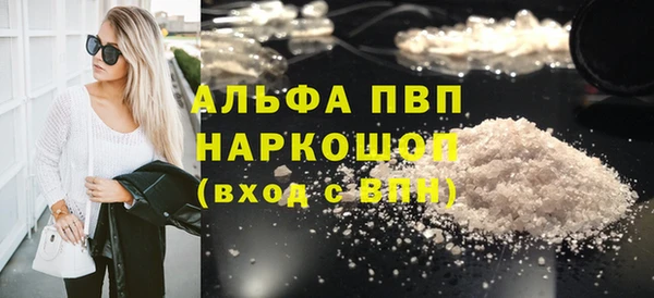 трава Алексеевка