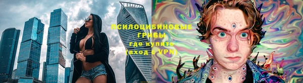 трава Алексеевка