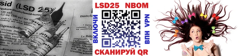 ЛСД экстази кислота  Кольчугино 