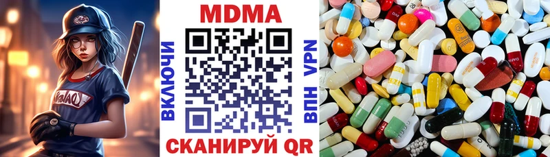 МДМА молли Кольчугино