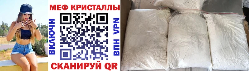 блэк спрут как зайти Кольчугино Мефедрон кристаллы как найти наркотики