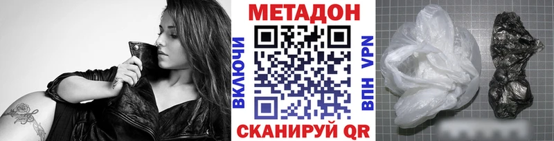 МЕТАДОН мёд  Кольчугино 