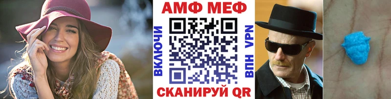 МЕТАМФЕТАМИН Декстрометамфетамин 99.9%  закладка  Кольчугино 