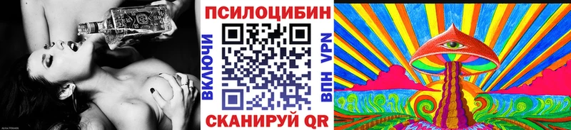 Псилоцибиновые грибы Cubensis  Кольчугино 