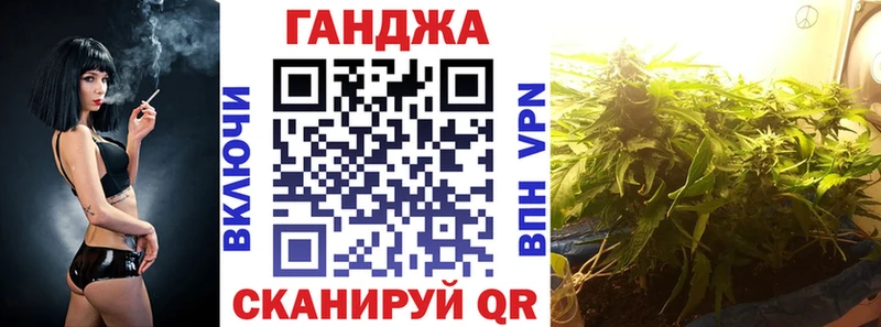 Канабис VHQ  как найти закладки  Кольчугино 